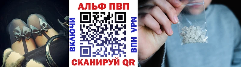 Как найти закладки Балаково ГАШ  МАРИХУАНА  КОКАИН  Псилоцибиновые грибы  Меф  АМФ 