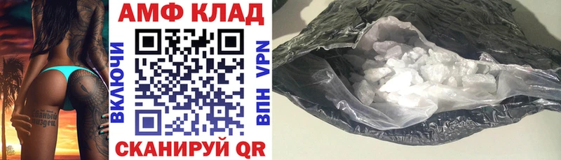 АМФ Premium  что такое   Балаково 