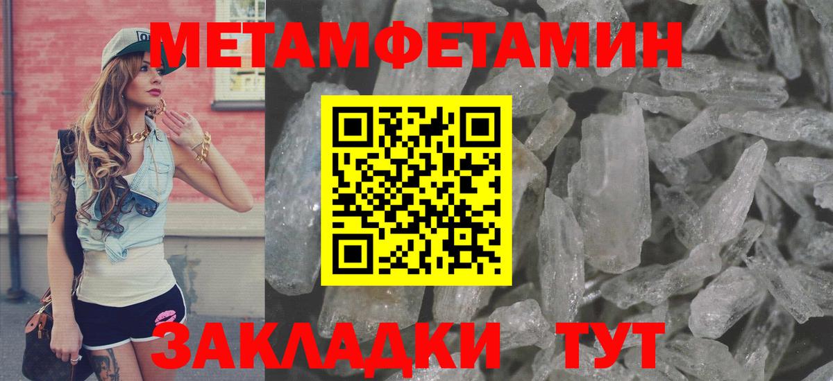 АМФЕТАМИН  Амфетамин VHQ  Вход с VPN  Балаково 