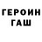 Кетамин VHQ Yuriy Milkin