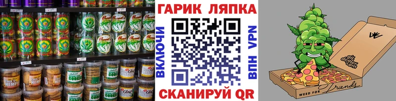 где можно купить наркотик  Балаково  Печенье с ТГК марихуана 