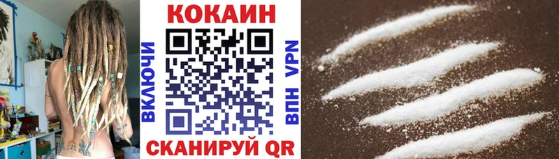 КОКАИН 99%  где найти   Балаково 