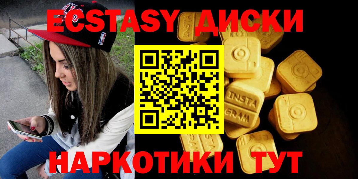 Экстази Punisher Балаково