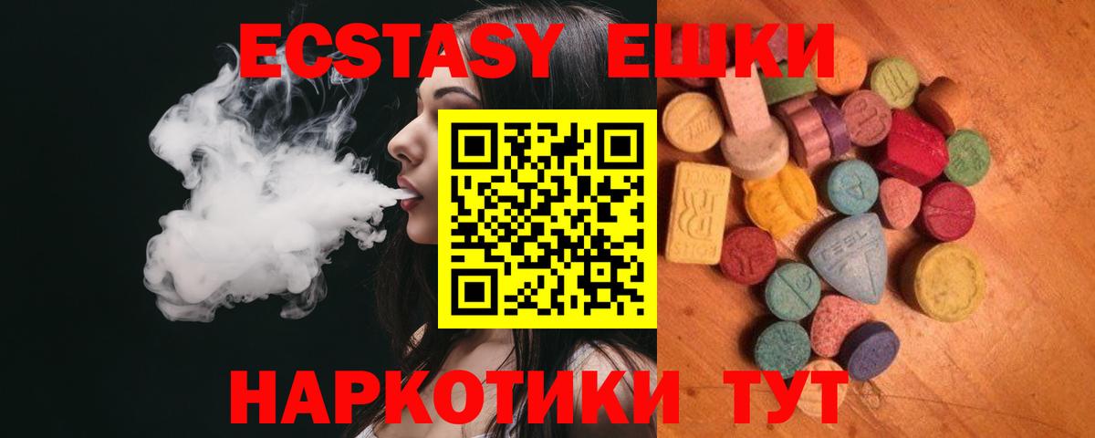 Балаково  Ecstasy Philipp Plein  Ecstasy Cube  Ecstasy  Вход с VPN 