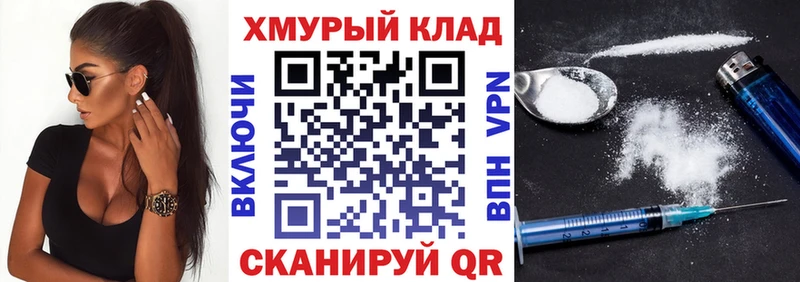 Героин гречка  Балаково 