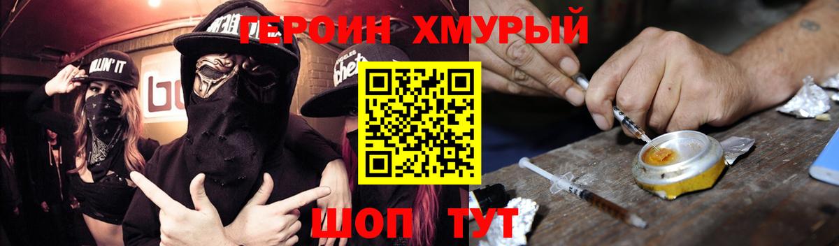 Балаково  КОКАИН  МЕТ  ТГК  Конопля  Мефедрон   MDMA  Кодеин  ГАШ 