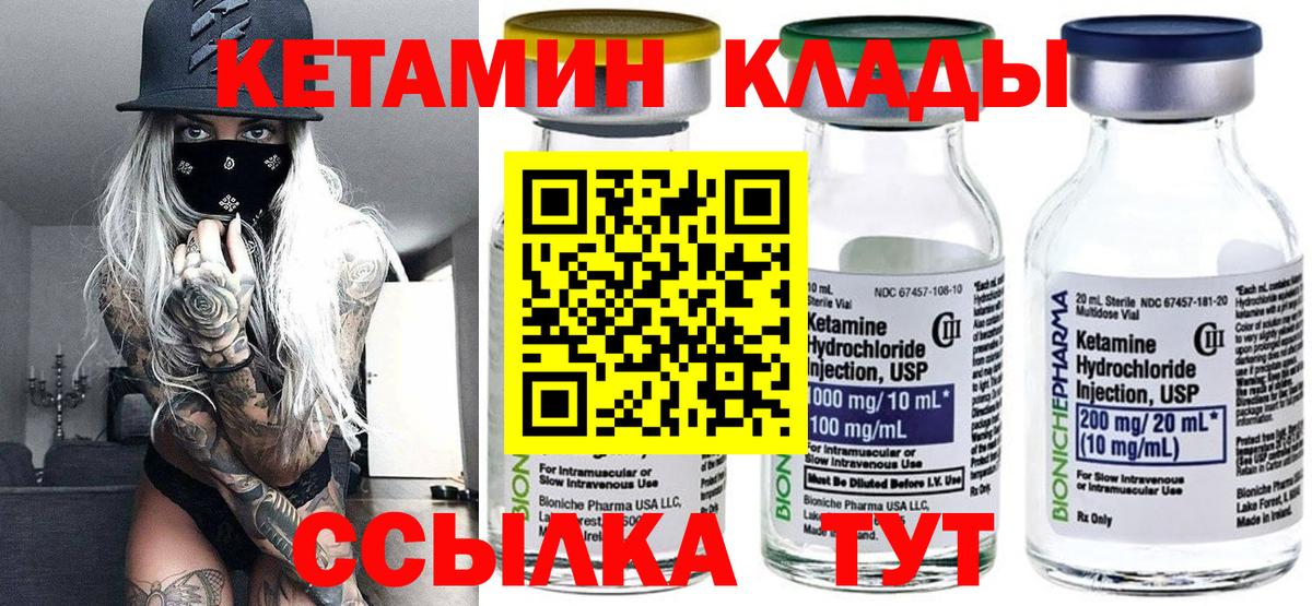 Конопля Балаково
