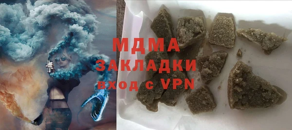 альфа пвп Навашино