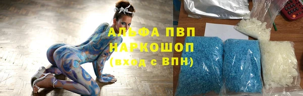 первитин Надым