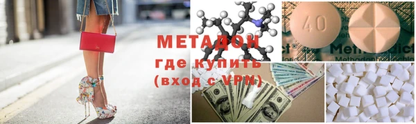 кокаин Наволоки