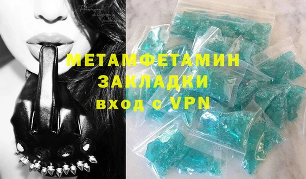 альфа пвп Навашино