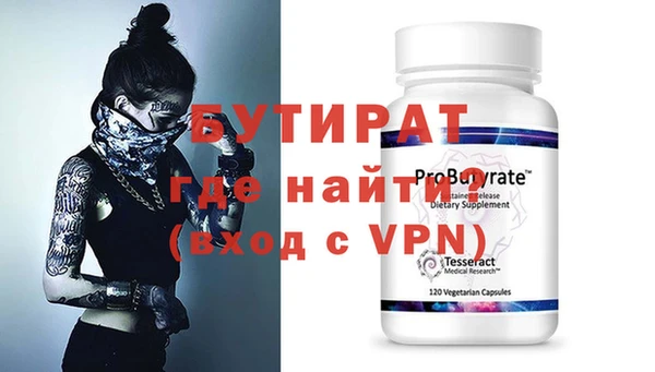 альфа пвп Навашино