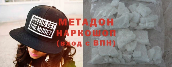 альфа пвп Навашино