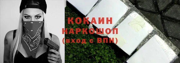 кокаин Наволоки