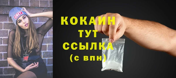 кокаин Наволоки