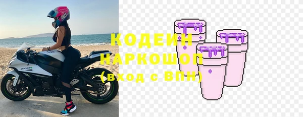 кокаин Наволоки