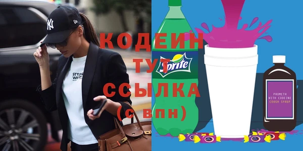 кокаин Наволоки