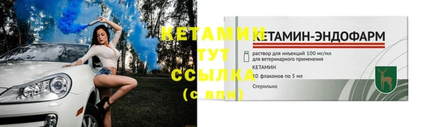 мяу мяу кристалл Нея