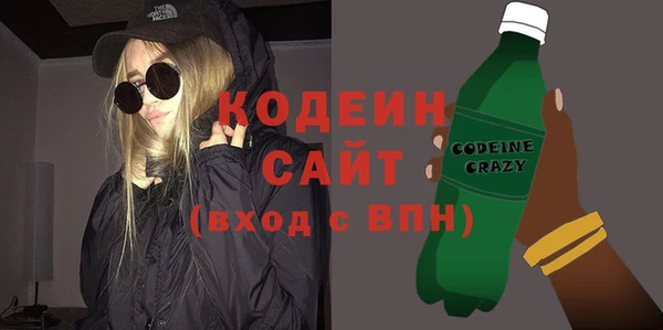 первитин Надым