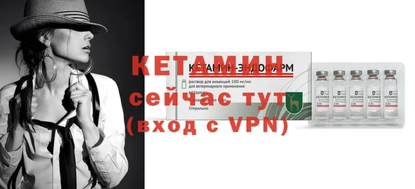 первитин Надым
