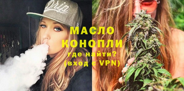 соль курить ск Нефтегорск