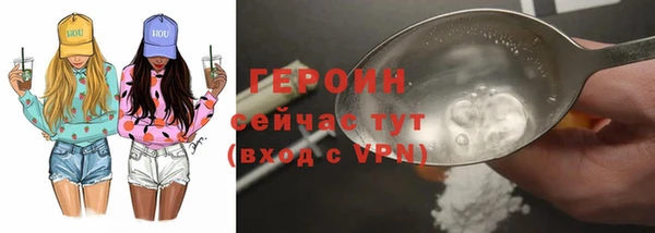 кокаин Наволоки