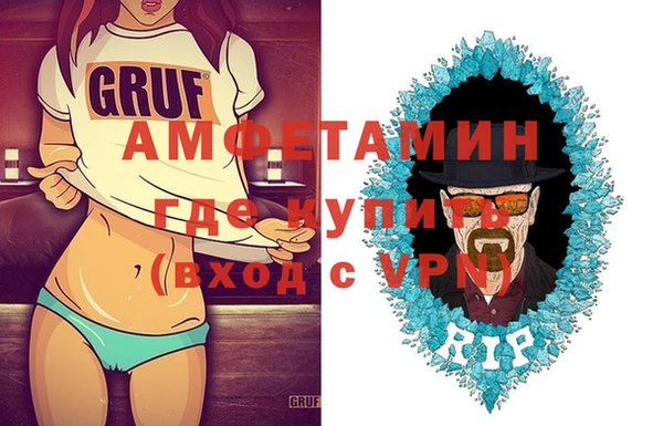 первитин Надым