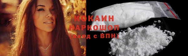 альфа пвп Навашино
