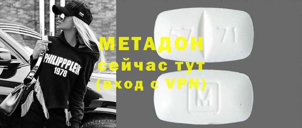 первитин Надым