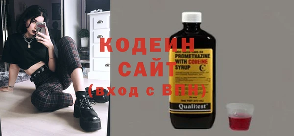 альфа пвп Навашино