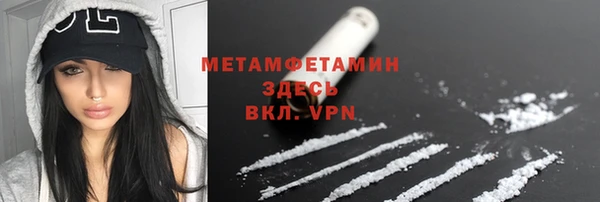 альфа пвп Навашино