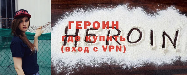 мяу мяу кристалл Нея