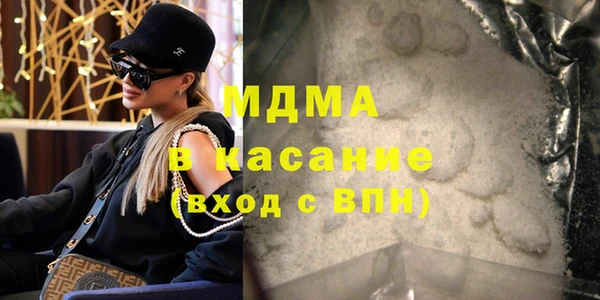 альфа пвп Навашино