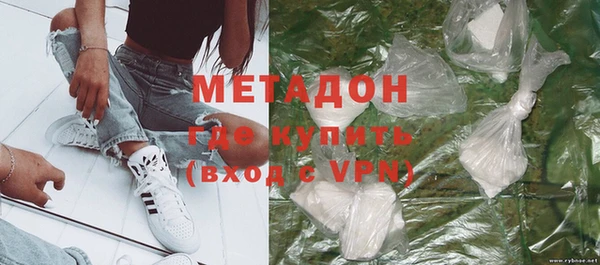 мяу мяу кристалл Нея