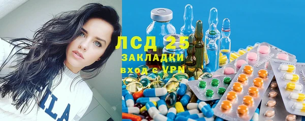 альфа пвп Навашино