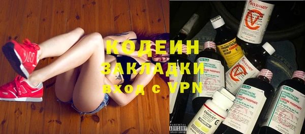 ГАЛЛЮЦИНОГЕННЫЕ ГРИБЫ Нефтекумск