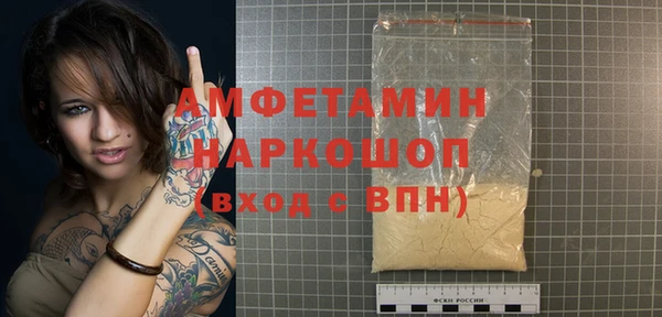 ГАЛЛЮЦИНОГЕННЫЕ ГРИБЫ Нефтекумск
