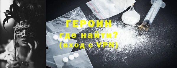 альфа пвп Навашино