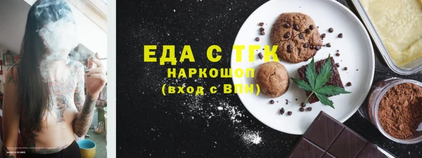 ГАЛЛЮЦИНОГЕННЫЕ ГРИБЫ Нефтекумск