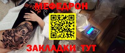 молекула духа Апрелевка