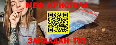 мескалин Аргун