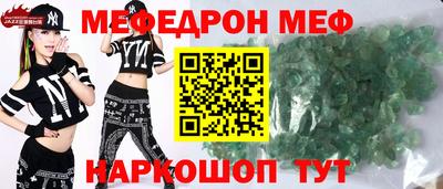 молекула духа Апрелевка
