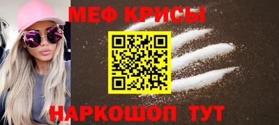 прущая мука Аргун