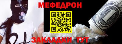 прущая мука Аргун