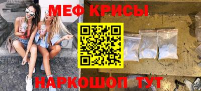 молекула духа Апрелевка