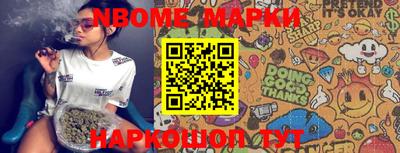 мескалин Аргун