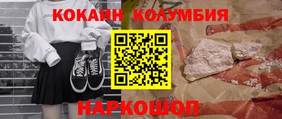 мескалин Аргун