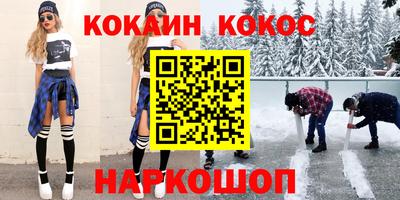 гашишное масло Апшеронск