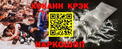молекула духа Апрелевка