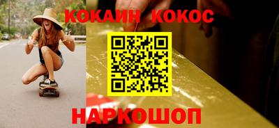 мефедрон мука Апшеронск